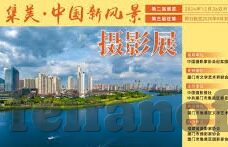 足球比分直播ds-足球比分直播DS，科技赋能下的观赛新体验与行业变革
